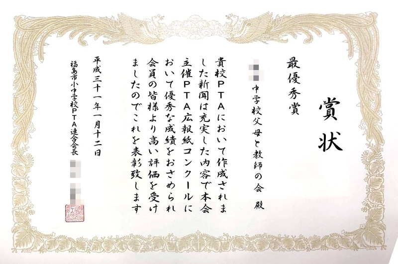 f:id:TakaWata:20190429114256j:plain f:id:TakaWata:20190429114256j:plain