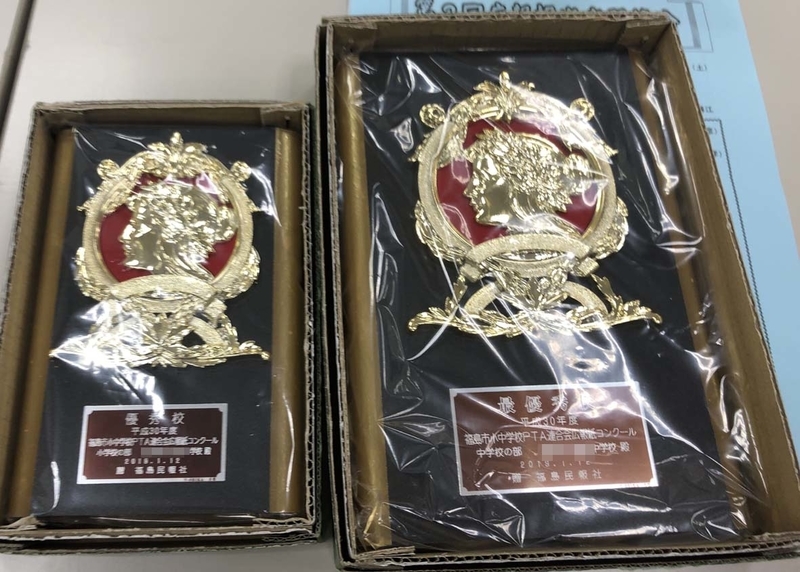 f:id:TakaWata:20190429114257j:plain f:id:TakaWata:20190429114257j:plain