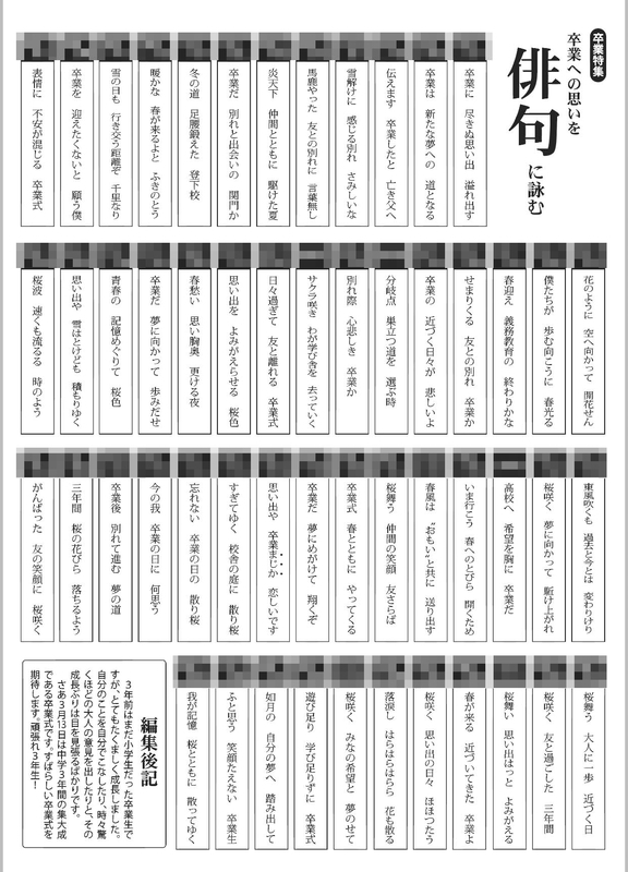 f:id:TakaWata:20190429114259j:plain f:id:TakaWata:20190429114259j:plain