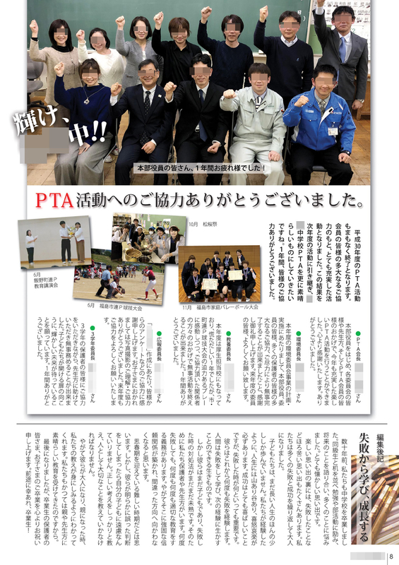 f:id:TakaWata:20190429114301j:plain f:id:TakaWata:20190429114301j:plain