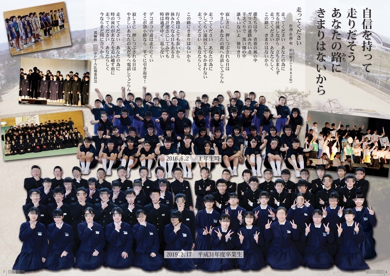 f:id:TakaWata:20190429114302j:plain f:id:TakaWata:20190429114302j:plain