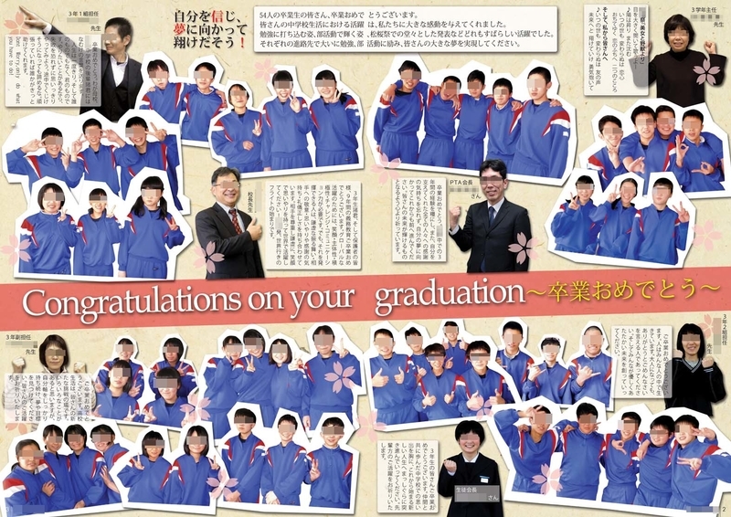 f:id:TakaWata:20190429114304j:plain f:id:TakaWata:20190429114304j:plain