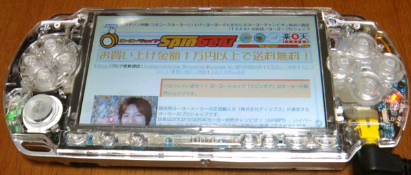 f:id:Taka_soloham:20090314203257j:image