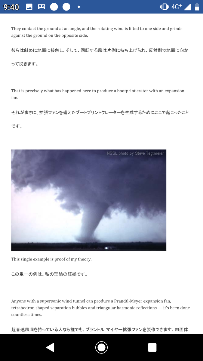 f:id:TakaakiFukatsu:20200324184359p:plain