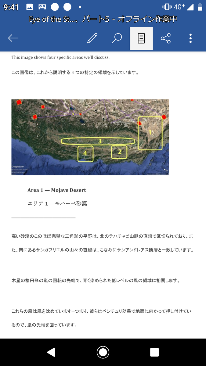 f:id:TakaakiFukatsu:20200324184709p:plain
