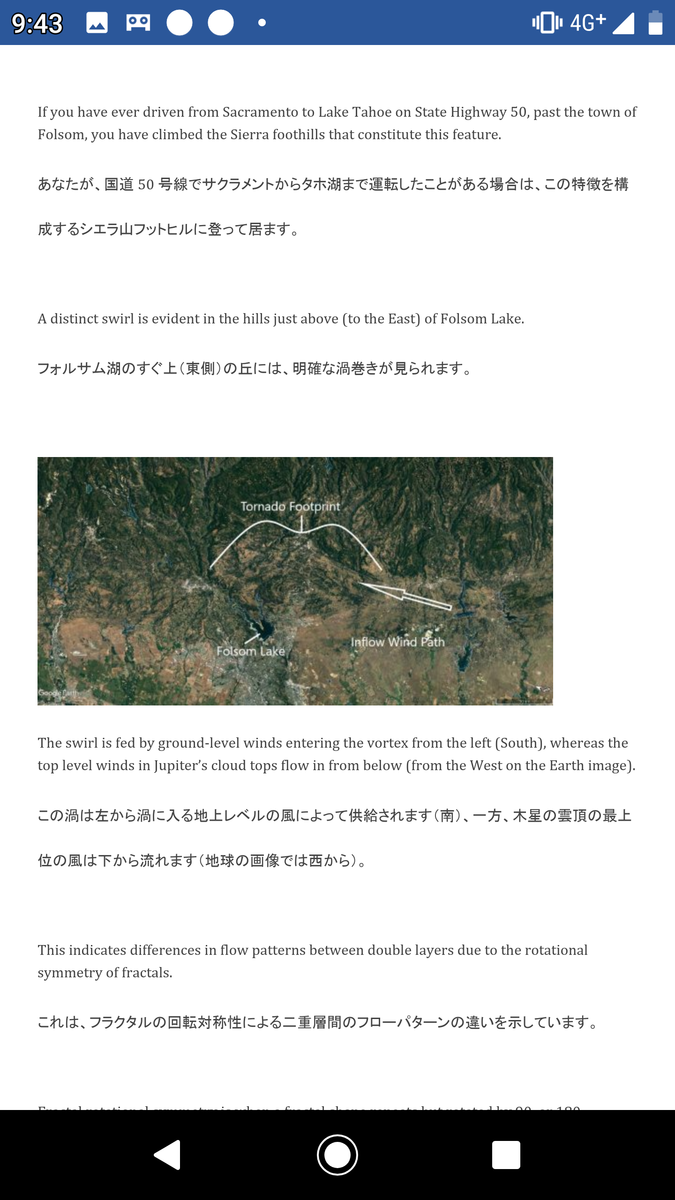 f:id:TakaakiFukatsu:20200324190318p:plain