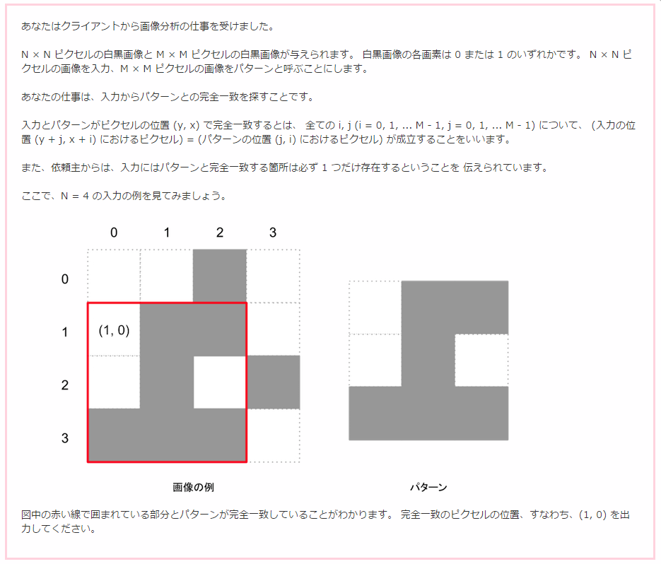 f:id:Takachan:20151209234338p:plain:h300