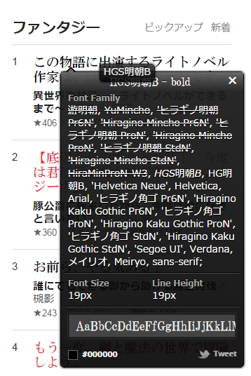 f:id:Takachan:20160312141233p:plain