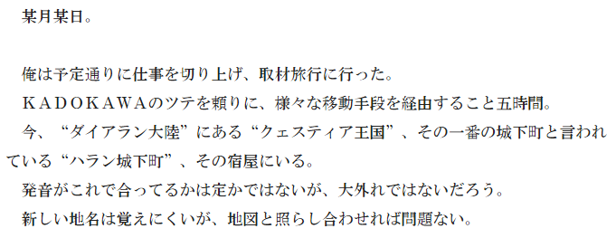 f:id:Takachan:20160312143503p:plain