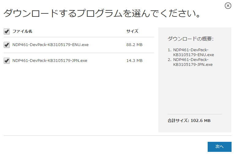 f:id:Takachan:20160315111230p:plain:h300