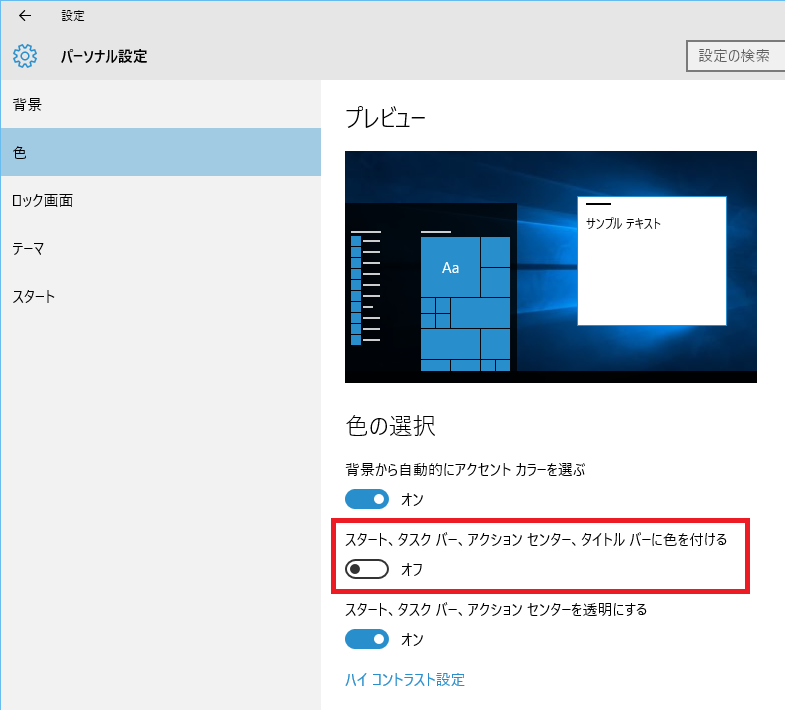 f:id:Takachan:20160319214450p:plain