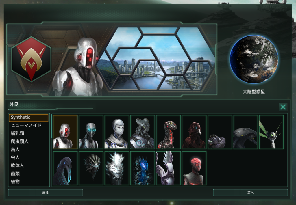 f:id:Takachan:20170806173109p:plain