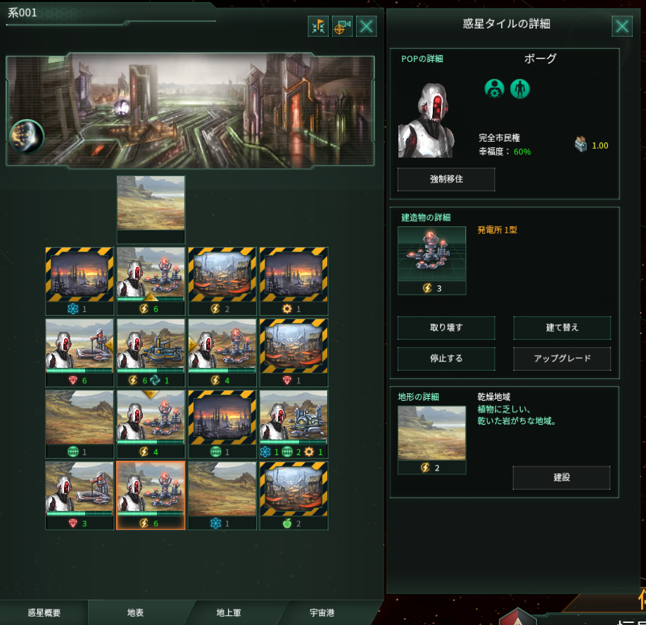 f:id:Takachan:20170806181806p:plain