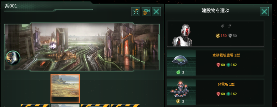 f:id:Takachan:20170806182121p:plain