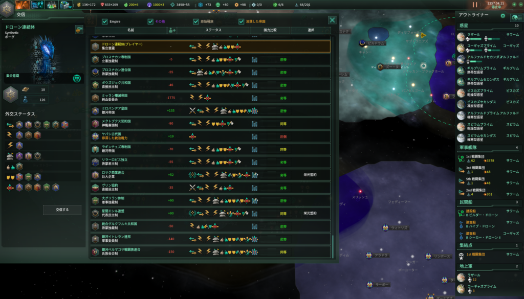 f:id:Takachan:20170806183033p:plain