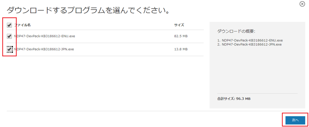 f:id:Takachan:20170815190143p:plain