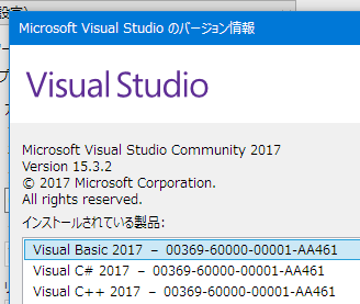 f:id:Takachan:20170826155657p:plain