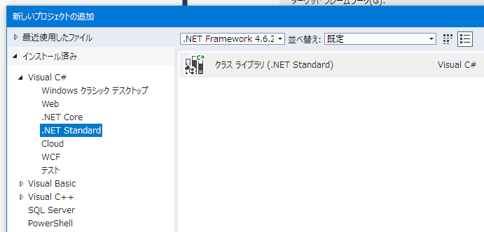f:id:Takachan:20170826160106p:plain