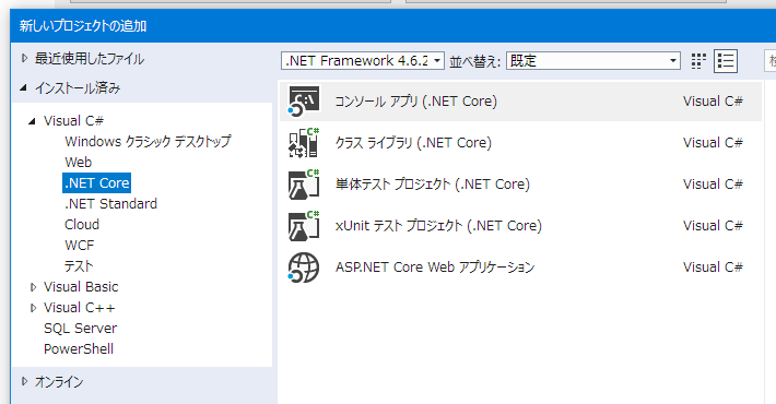 f:id:Takachan:20170826162341p:plain
