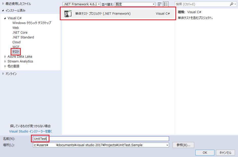 f:id:Takachan:20171110020359p:plain f:id:Takachan:20171110020359p:plain