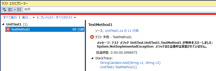 f:id:Takachan:20171110021150p:plain f:id:Takachan:20171110021150p:plain