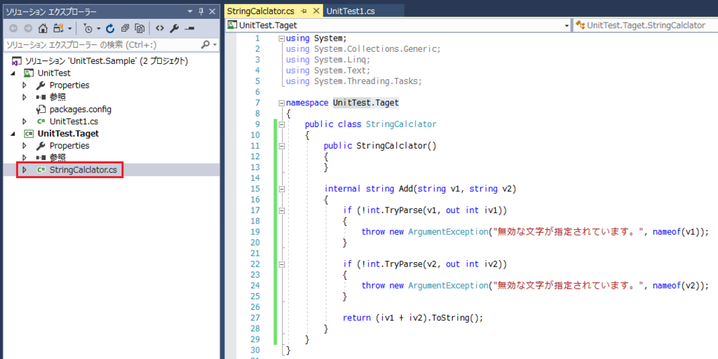 f:id:Takachan:20171110021158p:plain f:id:Takachan:20171110021158p:plain
