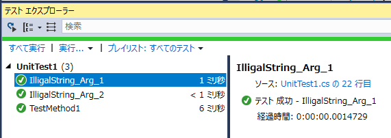 f:id:Takachan:20171110021233p:plain f:id:Takachan:20171110021233p:plain