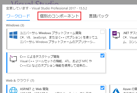 f:id:Takachan:20171217021003p:plain