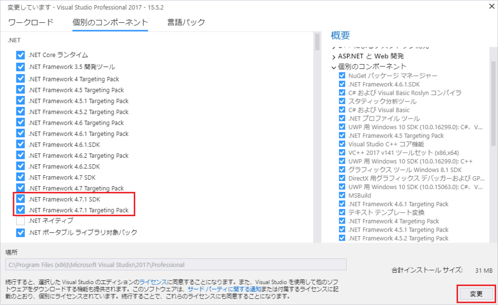 f:id:Takachan:20171217021240p:plain