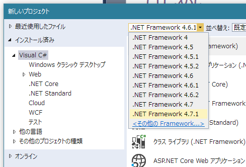 f:id:Takachan:20171217021408p:plain