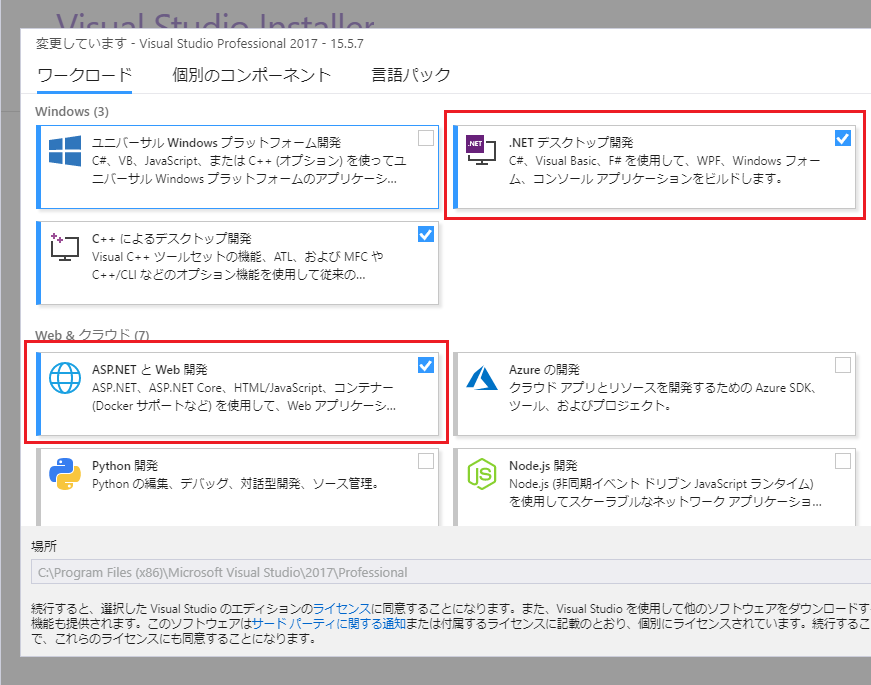 f:id:Takachan:20180308233240p:plain f:id:Takachan:20180308233240p:plain