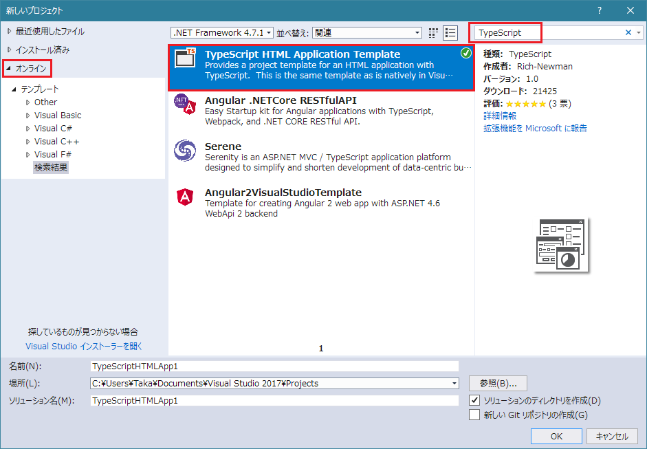 f:id:Takachan:20180308235245p:plain f:id:Takachan:20180308235245p:plain