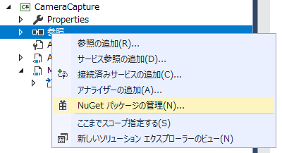 C Opencvsharp Wfp で Webカメラ画像を表示する Pg日誌
