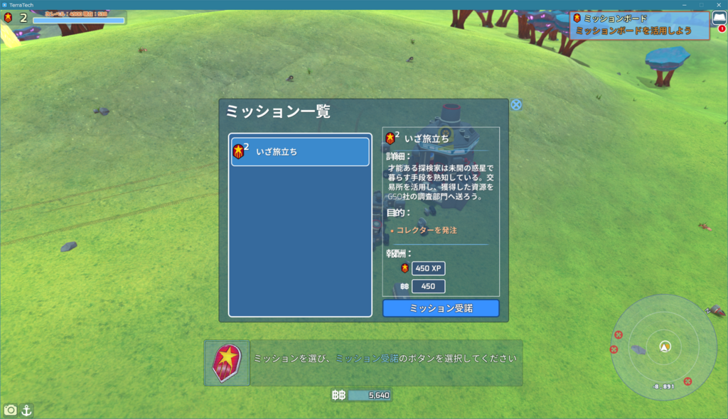 f:id:Takachan:20180619195839p:plain