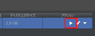 f:id:Takachan:20180818161946p:plain f:id:Takachan:20180818161946p:plain