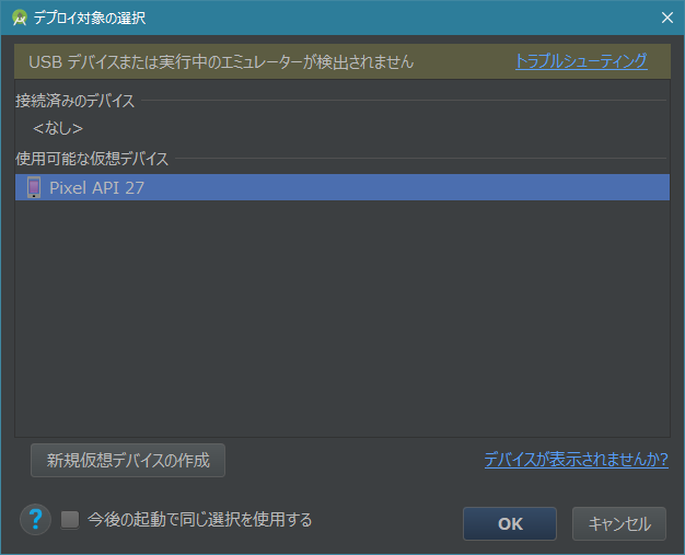 f:id:Takachan:20180818162326p:plain f:id:Takachan:20180818162326p:plain