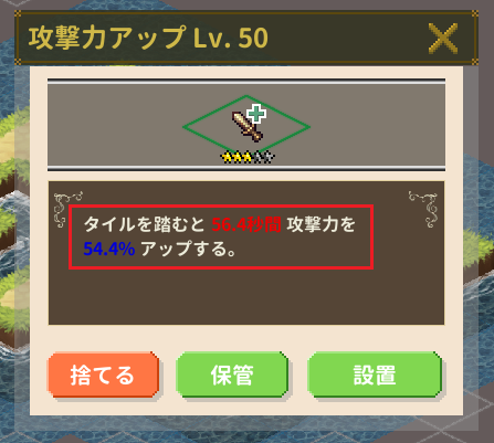 f:id:Takachan:20190816203516p:plain