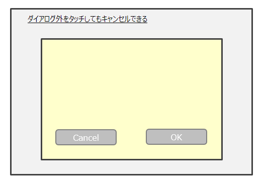 Unity】モーダルダイアログを実装する(2019.4版) - PG日誌