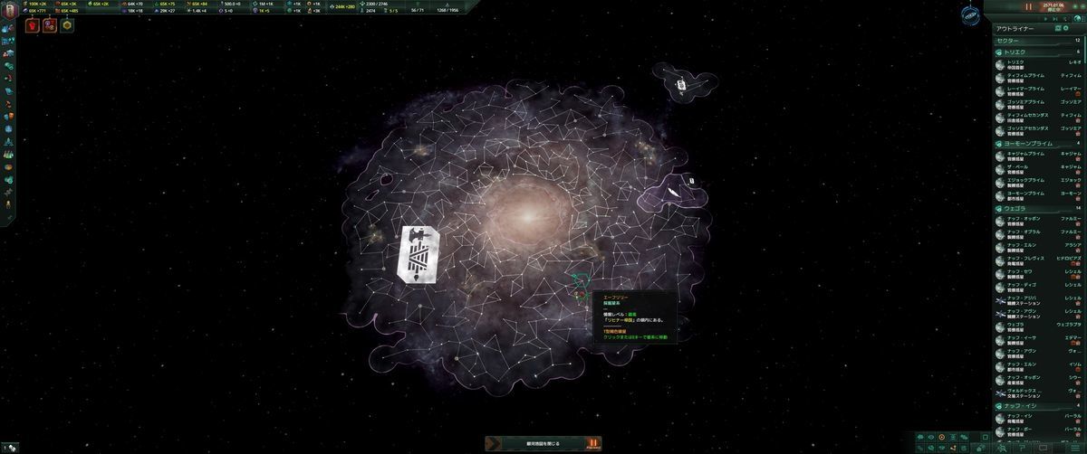 3 0 3対応 Stellarisで使用しているmodとおすすめmodの紹介 Pg日誌