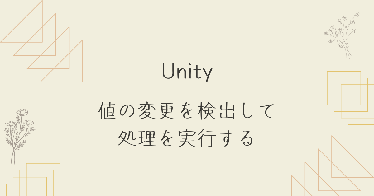 UniRx/UniTask完全理解 より高度なUnity C#プログラミング UniRx/UniTask完全理解 より高度なUnity C#プログラミング