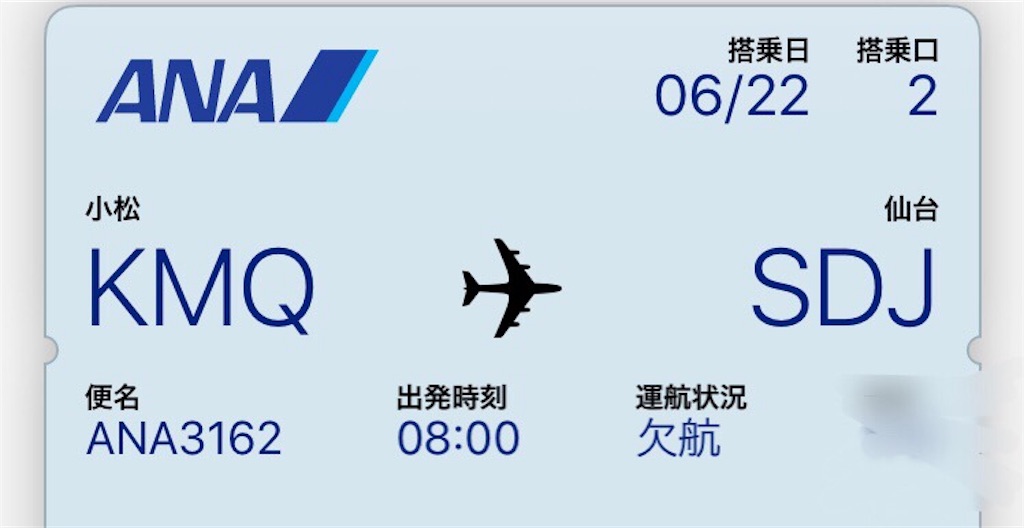 f:id:Takafoi:20190622094441j:image