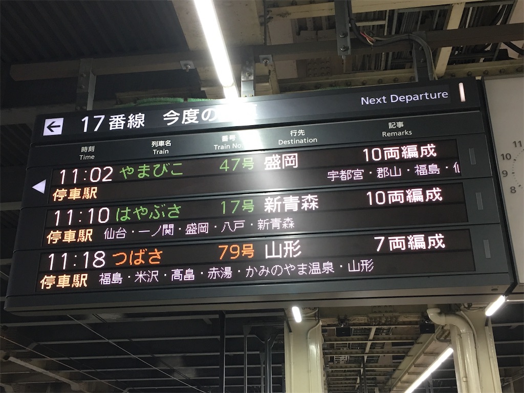f:id:Takafoi:20190622111600j:image