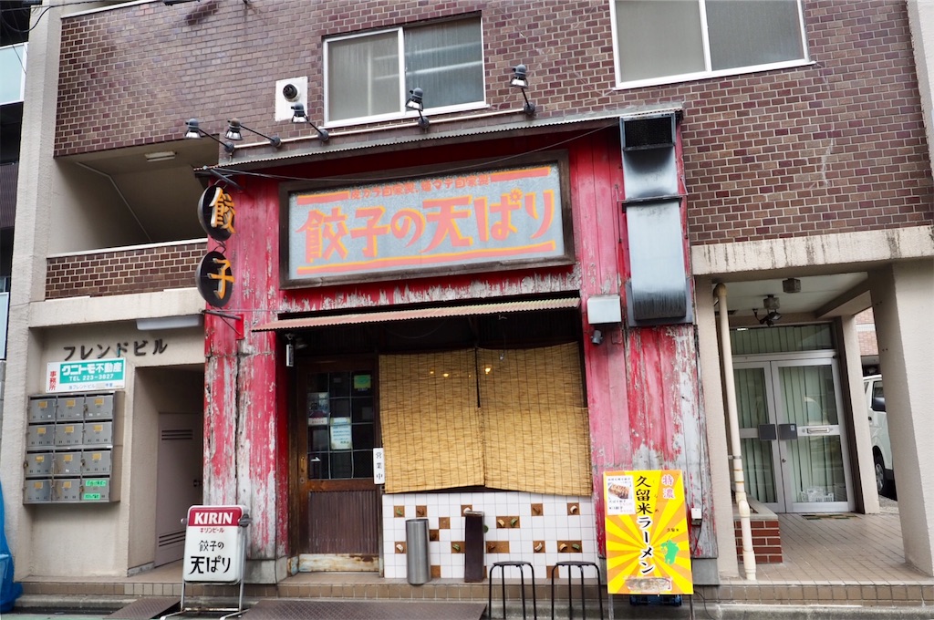 f:id:Takafoi:20190622140355j:image
