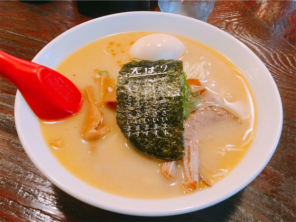 f:id:Takafoi:20190622142504j:image