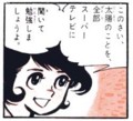ジュリ