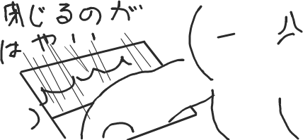 こんなATMはいやだ
