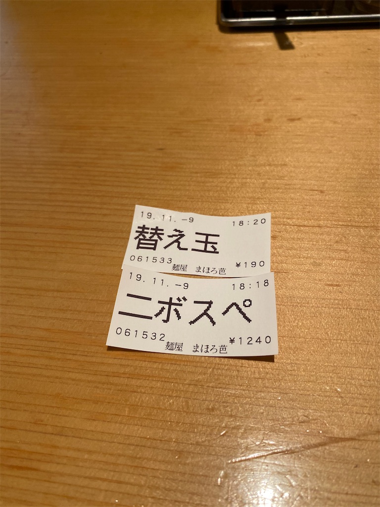 f:id:TakahiroIwata:20191114105256j:plain