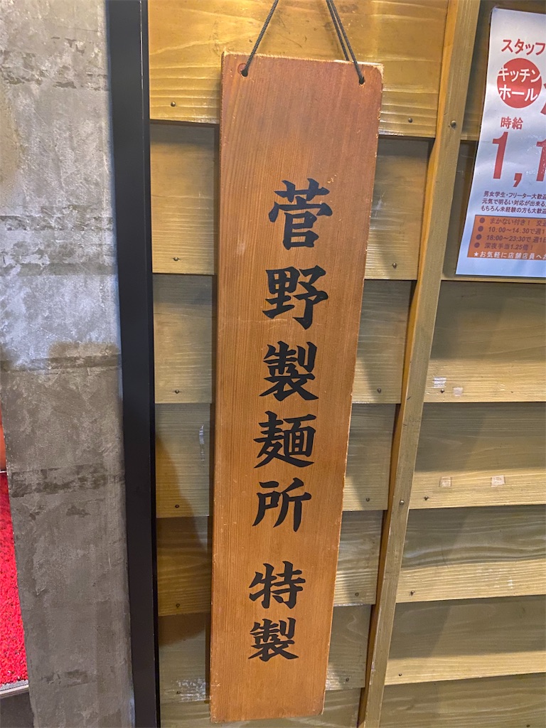 f:id:TakahiroIwata:20191114112934j:plain