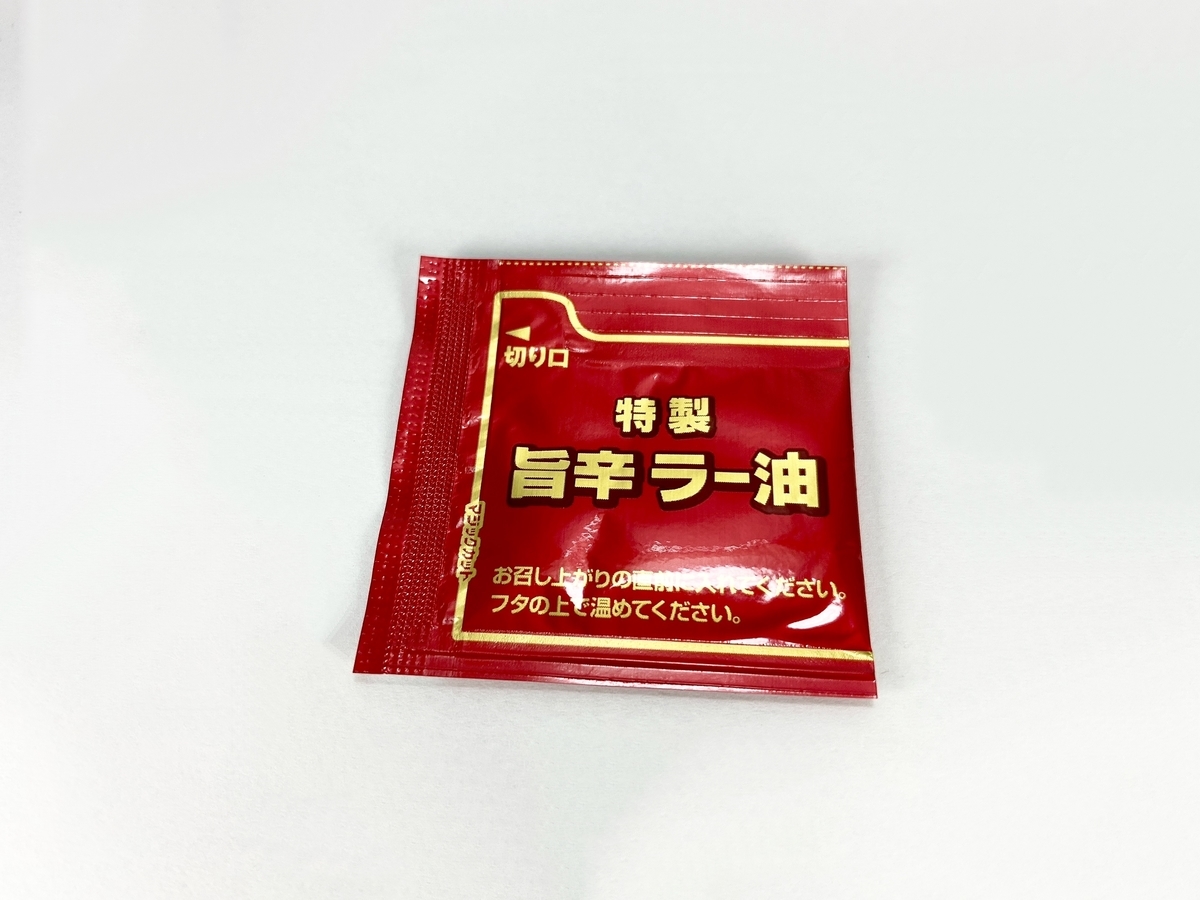 f:id:TakahiroIwata:20201013022301j:plain