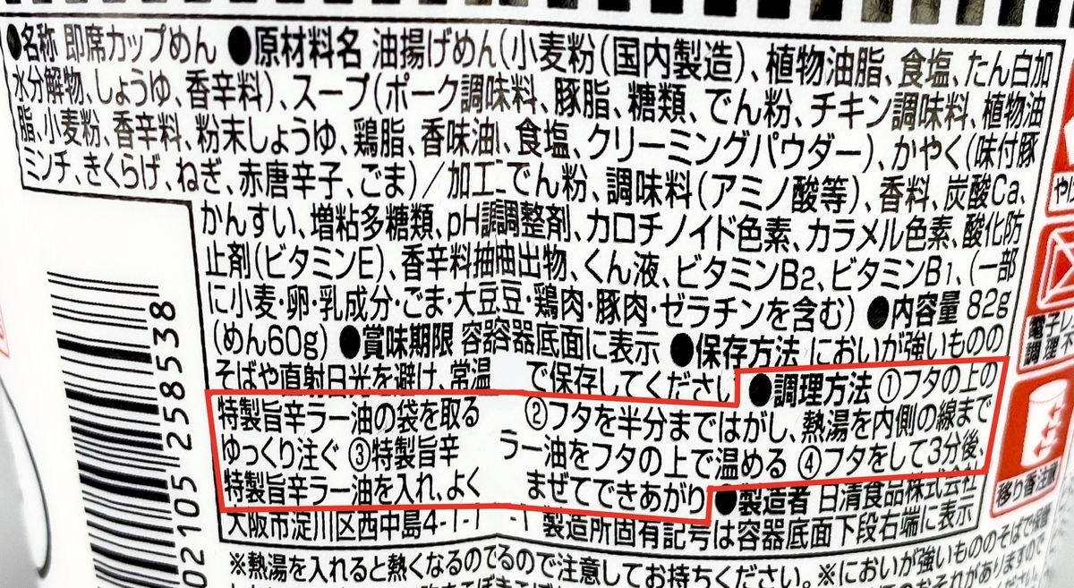 f:id:TakahiroIwata:20201013022343j:plain